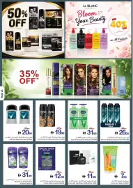 Ajman Market catalogue week 37 Page 23
