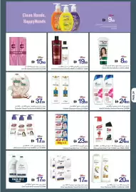 Ajman Market catalogue week 37 Page 24