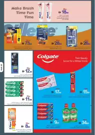 Ajman Market catalogue week 37 Page 25