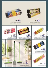 Ajman Market catalogue week 37 Page 26