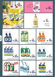 Ajman Market catalogue week 37 Page 27