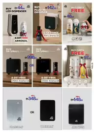 Ajman Market catalogue week 37 Page 28