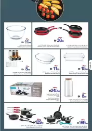 Ajman Market catalogue week 37 Page 32
