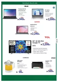 Ajman Market catalogue week 37 Page 34