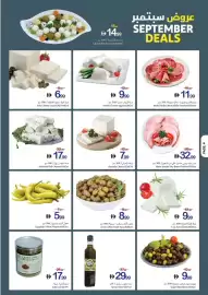 Ajman Market catalogue week 37 Page 4
