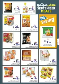 Ajman Market catalogue week 37 Page 8
