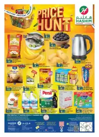 Hashim Hypermarket catalogue Page 1
