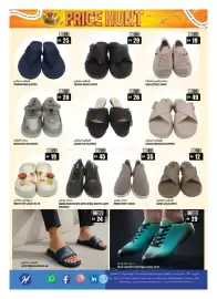 Hashim Hypermarket catalogue Page 12