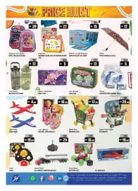 Hashim Hypermarket catalogue Page 14
