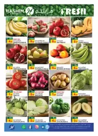 Hashim Hypermarket catalogue Page 2