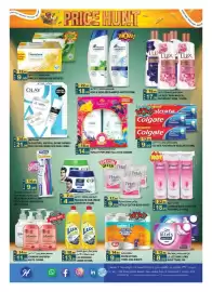Hashim Hypermarket catalogue Page 8