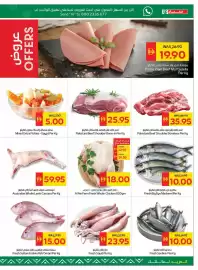 Spar catalogue Page 3