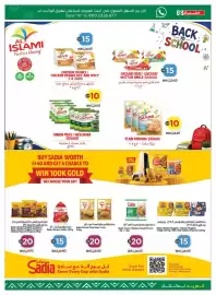 Spar catalogue Page 7