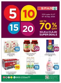 Spar catalogue Page 8