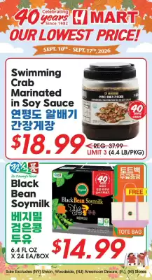 Hmart weekly ad (valid until 17-09)