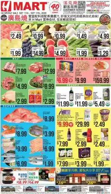 Hmart weekly ad (valid until 17-09)
