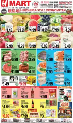 Hmart weekly ad (valid until 17-09)