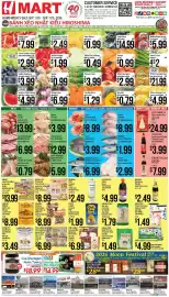 Hmart weekly ad week 37 Page 1: Gonghe shiitake mushrooms €8,99, Rama food fresh rice stick noodle €1,49