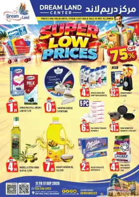 Dream Land Center (valid until 17-09)