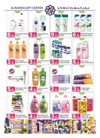 Al Nahda Gift Center catalogue Page 2