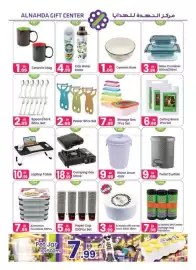 Al Nahda Gift Center catalogue Page 3