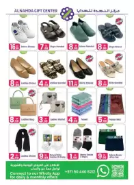 Al Nahda Gift Center catalogue Page 4