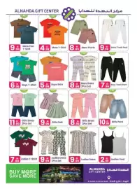 Al Nahda Gift Center catalogue Page 5