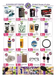 Al Nahda Gift Center catalogue Page 7