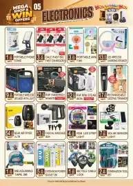 Dream Land Center catalogue Page 5