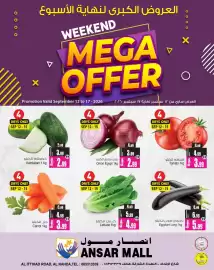 Ansar Mall catalogue week 37 Page 1