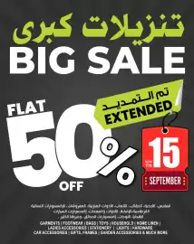 Ansar Mall catalogue week 37 Page 10