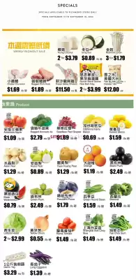 Rice World (valid until 18-09)