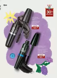 Catálogo Natura Página 57