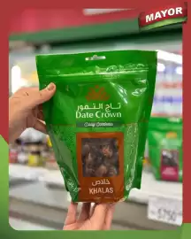 Catálogo Supermercados Mayor Página 3