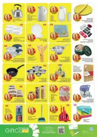 Kenz Hypermarket catalogue Page 1