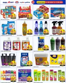 Max Mart catalogue Page 4