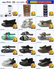 Max Mart catalogue Page 6