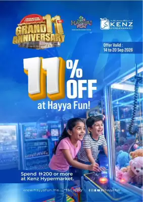 Kenz Hypermarket catalogue (valid until 20-09)