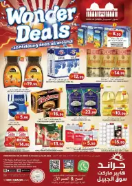 Grand Hyper Market catalogue Page 1