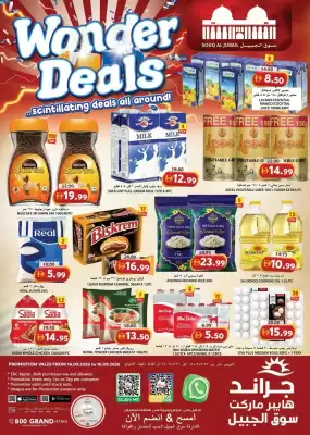 Grand Hyper Market catalogue (valid until 16-09)