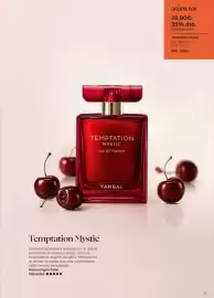 Folleto Yanbal Página 53: Yanbal - temptation mystic €29,90