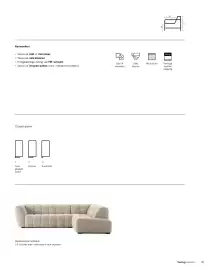 Woonboulevard Poortvliet folder Pagina 93