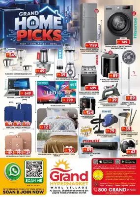 Grand Hyper Market (valid until 30-09)