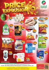 Hashim Hypermarket catalogue Page 1