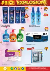 Hashim Hypermarket catalogue Page 5