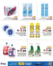 Gala Supermarket catalogue Page 13