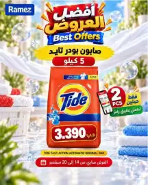 Ramez catalogue week 38 Page 5