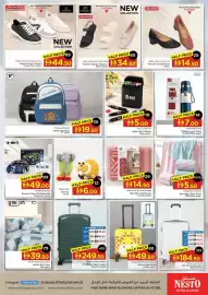 Nesto catalogue Page 25