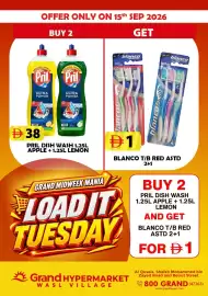 Grand Hyper Market catalogue Page 2