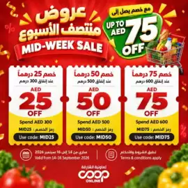 Sharjah Co-op catalogue Page 1